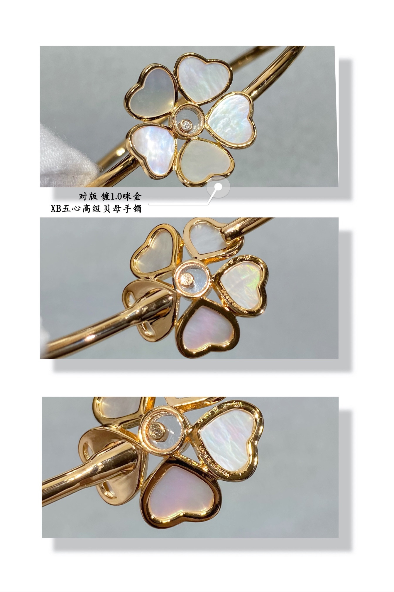 chopard five He**ts mother-of-pearl bracelet