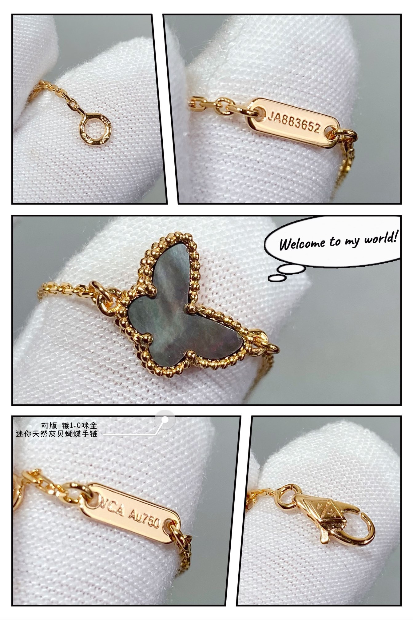 V*N CL*F & arpels natural grey fritillary mini butterfly bracelet