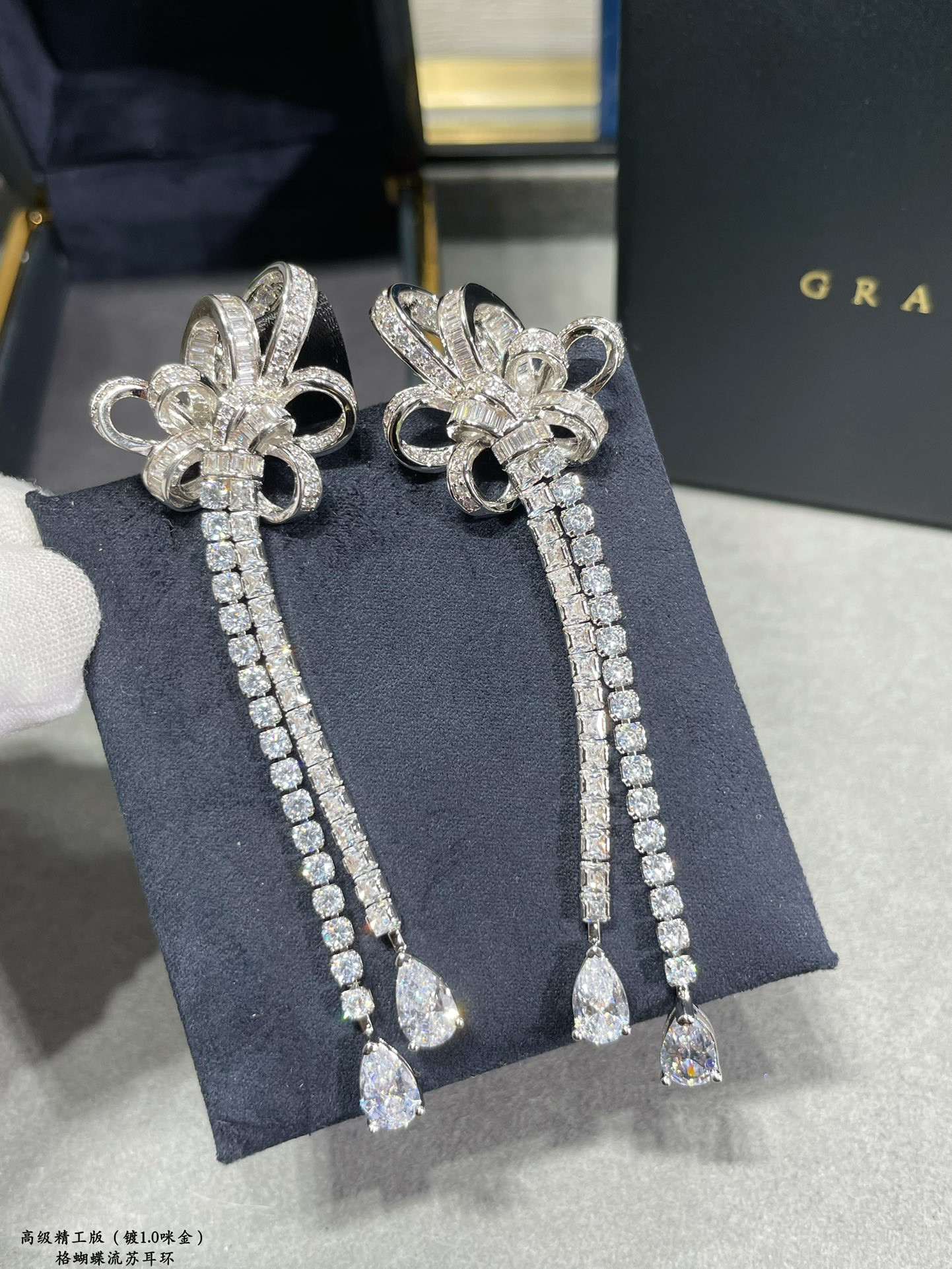 Graff Butterfly Tassel Earrings