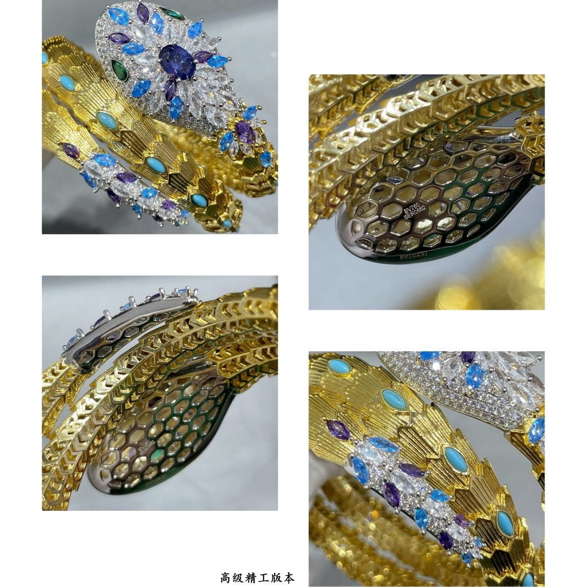 b*l*ai blue Di*m*nd princess snake bracelet